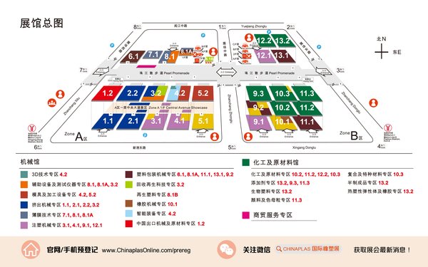 西安展覽工廠