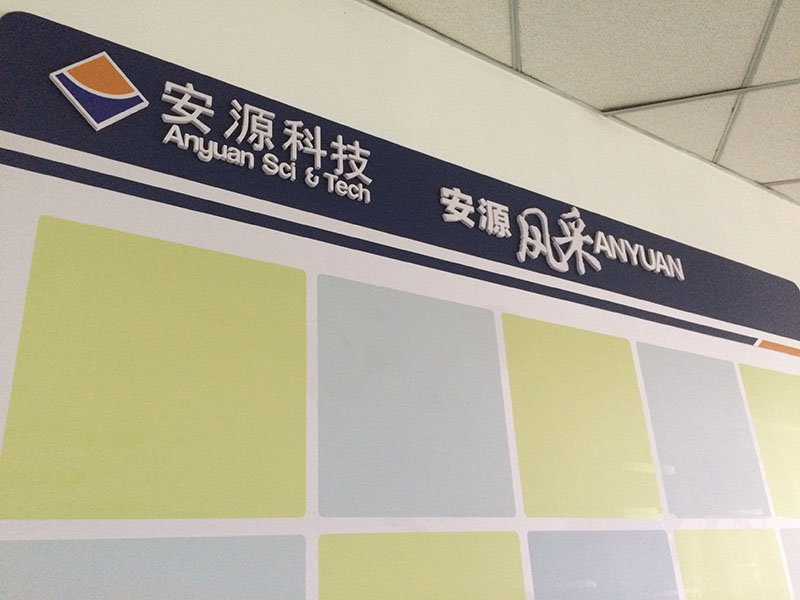 西安美陳公司